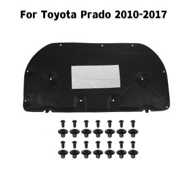 1ชิ้นที่วางทัพพีฝากระโปรงหน้ารถยนต์ฉนวนกันความร้อนเสียงเครื่องยนต์ผ้าฝ้ายสำหรับ Toyota Prado 2010-2017