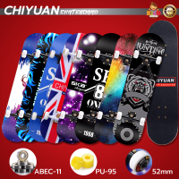 สเก็ตบอร์ด Skateboards Chiyuan ขนาด80*20*10cm  เมเปิ้ลเกรดเอ สเก็ตบอร์ดแฟชั่น สเก็ตบอร์เด็ก Kiddtoy