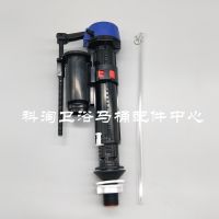 TOTO Toilet water tank accessories CW782 SW706RB 894 704 SW782B water inlet valve upper water device stop water