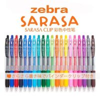 ปากกาหมึกเจล ซีบร้า Zebra Sarasa Clip JJZ15 0.5 มม. ( ราคา / 1 ด้าม)
