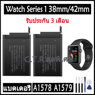 แบตเตอรี่ แท้ Watch Series 1 38mm A1578 /iWatch Series1 42mm A1579 แบต battery รับประกัน 3 เดือน