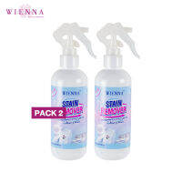 Wienna DC12102  New Plus เวียนนา สเปรย์ขจัดคราบทำความสะอาดบนเสื้อผ้าและพื้นผิว 230 มล. Pack2