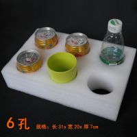 （HOT） EPE milk tea beverage cup bracket cola coffee / 4 holes 6 8 takeaway box water