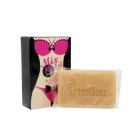 ? 1 แถม 1 สบู่จิมิ นางเนียน ? Mix Herbal Soap [ Hot Sale!! ]