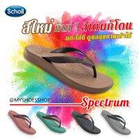 Scholl รุ่น 3U-B309 รองเท้าสกอลล์ของแท้รุ่น Spectrum แตะโค้ง เหมือนได้พักเท้า เบอร์ 36-44 รหัส 3U - B 309