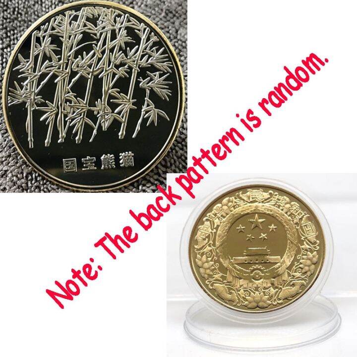 coins-big-panda-baobao-china-commemorative-collection-art-gift-black-and-white-bear-cute-gold-sliver-colour