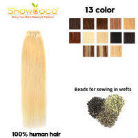 ShowCoco Brazilian Hair Weave Bundles พร้อม Micro Ring สําหรับ DIY Hair Extensions 100% Remy 13 Colors 14-24－Real Human Hair Bundle