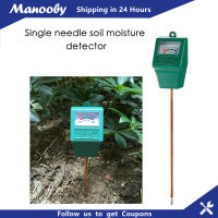 Manooby เครื่องตรวจจับความชื้นในเครื่องวัดความชื้นในดิน1ชิ้นดอกไม้พืชสวนเครื่องมือทดสอบน้ำยาเบรกรูปทรงสี่เหลี่ยม