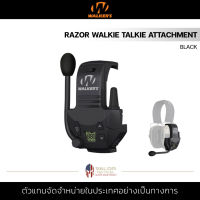 Walker - Razor Walkie Talkie Attachment หูฟังและไมค์ วิทยุสื่อสาร