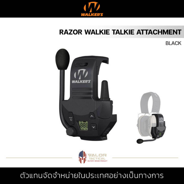 Walker Razor Walkie Talkie Attachment หูฟังและไมค์ วิทยุสื่อสาร