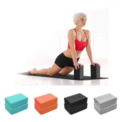 Exercise Fitness Yoga Blocks Foam Bolster Pillow Cushion EVA Gym Training yoga accesorios подушки для йоги In Stock
