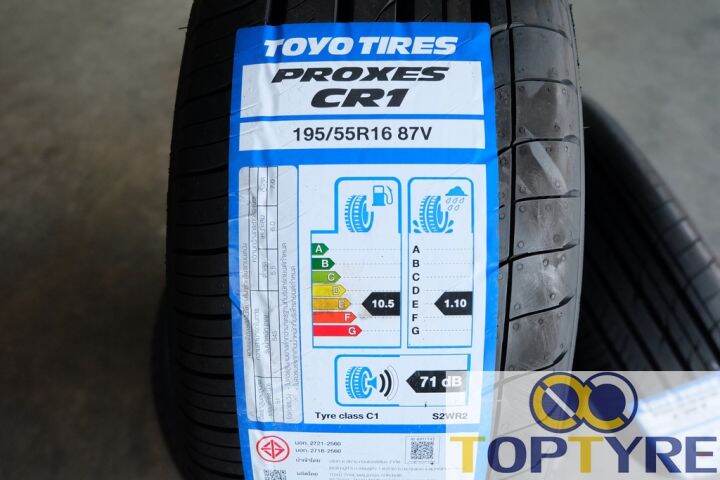 195-55r16-toyo-tires-รุ่น-proxes-cr1-ยางใหม่ปลายปี2022-จำนวน-4-เส้น-แถมจุปลมยางใหม่และจัดส่งฟรี