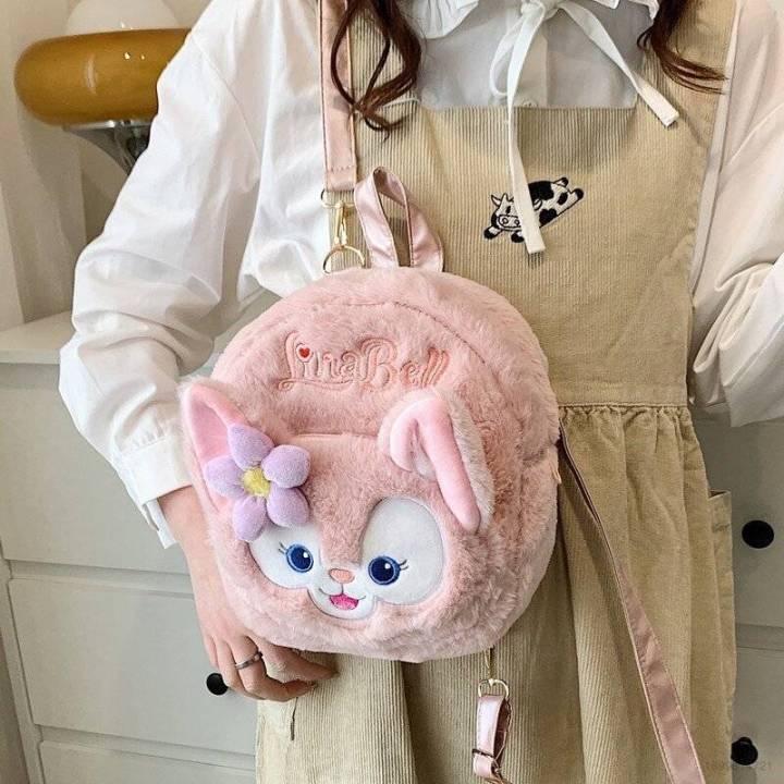 FX LinaBell Cute and delicate plush backpack cartoon furry girls kids ...