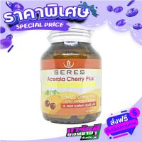 Fast and Free shipping Vitamin C, Seerola Cherry Plus, Sererola Cherry Plus Vitaminc 30 capsule Ship from Bangkok