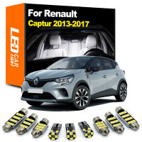 Zoomsee 9Pcs ชุดไฟ LED ภายในสำหรับ Renault Captur 2013 2014 2015 2016 2017 Canbus รถในร่มโดม Trunk อ่านหลอดไฟ