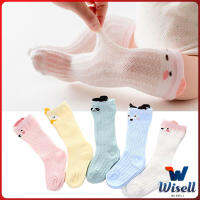 Wisell ถุงเท้ายาว ระบายอากาศได้ดี สำหรับเด็ก ดีไซน์ลายการ์ตูนน่ารัก baby socks