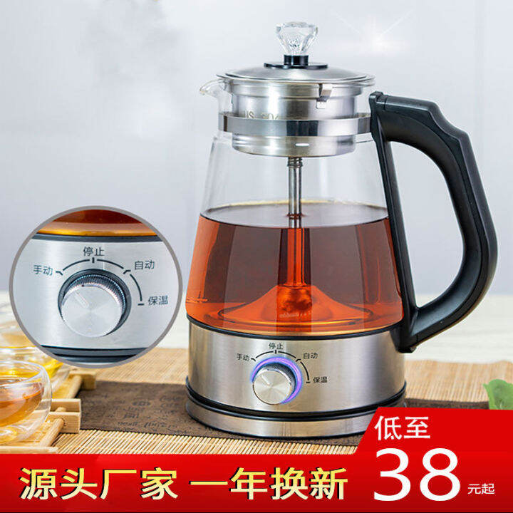 Tea cooker black tea Pu'er steam type automatic glass health preserving ...