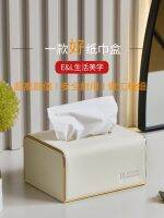 MUJI High-end Original classic skin-friendly tissue box light luxury home living room tea table office desktop storage set custom  Original