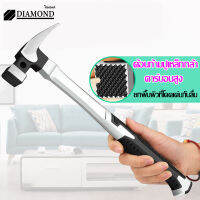 Diamond ค้อน ค้อนสแตนเลส ค้อนมัลติฟังก์ชั่น เครื่องมือซ่อมแซม