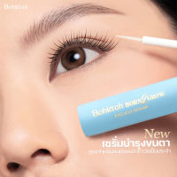 Bohktoh Born 2 Grow Eyelash Serum เซรั่มบำรุงขนตา สูตรสำหรับคนต่อขนตาถาวรเป็นประจำ