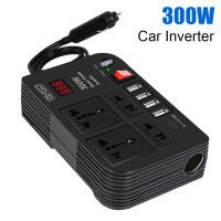 DC 12V เป็น AC 220V Converter 4พอร์ต USB ป้องกันการโอเวอร์โหลดรถอินเวอร์เตอร์300W 4 AC Sockets Power Adapter สวิตช์เปิดปิดพร้อมฟิวส์