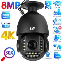 4K 8MP Surveillances Wifi Camera Outdoor 30X Zoom Auto Tracking Ceiling Mount Speed Dome PTZ Color Night Vision PoE CCTV Camera Power Points  Switches