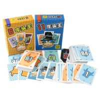 6 Nimmt Card Game - การ์ดเกม Take 6 บริการเก็บเงินปลายทาง