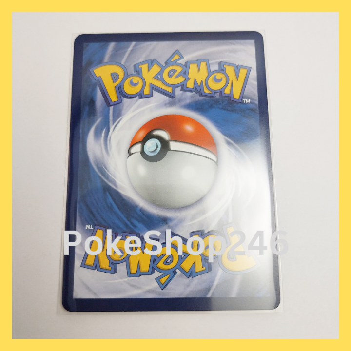 การ์ดโปเกมอน-pokemon-ของแท้-การ์ด-ร่าง-2-มาสเคอเนีย-ex-007-073-rr-ฟอยล์-foil-ชุด-ทริปเปิลบีต-tripet-beat-ของสะสม-ของเล่น