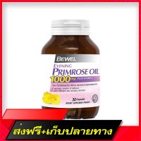 Delivery Free Bewel Eveling Primrose Oil 1000mg Plus Vitamin E (30 Capsule) 43.77 GFast Ship from Bangkok