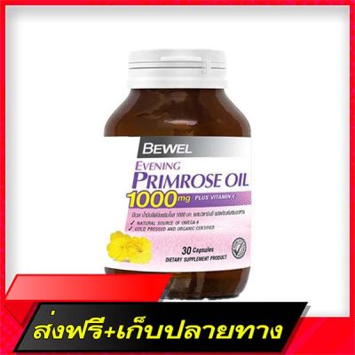 Delivery Free Bewel Eveling Primrose Oil 1000mg Plus Vitamin E (30 Capsule) 43.77 GFast Ship from Bangkok
