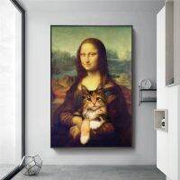 ศิลปะที่ตลก Mona Lisa ถือผ้าใบพิมพ์ลายแมวบนกำแพงภาพวาดบนผืนผ้าใบและภาพพิมพ์รูปวาดศิลปะแอบสแตรคต์สำหรับห้องนั่งเล่น1ชิ้นภายในกรอบหรือ (การปรับแต่งมีผ้าใบวาดภาพและกรอบ)