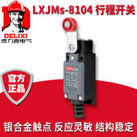 เดลิซี LXJMs-8104 สวิงลูกกลิ้งควบคุมแหล่งจ่ายไฟไมโครจำกัดขนาดเล็กสวิตช์เดินทางรีเซ็ตตัวเอง