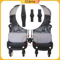 CCArte รถเข็นเด็กตัวเชื่อมต่อ Pushchair Coupler แทรกสำหรับรถเข็นโยคะ