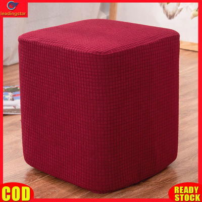 LeadingStar RC Authentic Waffle Plaid Pattern Elastic Stool Cover Water-repellent Square Column Stool Seat Cover