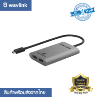 [ออกใบกำกับภาษีได้] Wavlink Thunderview IV - UTA02H อะแดปเตอร์ Thunderbolt™ 3 to Dual HDMI Display Adapter