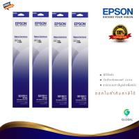 ตลับผ้าหมึกดอทฯ S015511 Epson LQ-1150 /1150II LQ-1000 LQ1010/ LQ1050 LQ1170