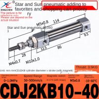 Star นิวเมติก Mini-กระบอก CDJ2KB16/10-15*20x25x3 0/40*50*75บาร์หกเหลี่ยมไม่เลี้ยว