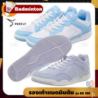 PERFLY รองเท้าแบดมินตันหญิง รุ่น BS 190 รองเท้าผ้าใบ รองเท้ากีฬา badminton shoes