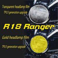 ใช้ได้กับ BMW R18 Ranger ฟิล์ม,ฟิล์มไฟหน้า,อุปกรณ์สติกเกอร์กันน้ำ,TPU ดัดแปลงใส Prot