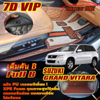 Suzuki Grand Vitara 2008-2012 Full Set B (เต็มคันรวมท้ายรถแบบ B) พรมรถยนต์ Grand Vitara Grand JLX 2008 2009 2010 2011 2012 พรม7D VIP The Best One Auto