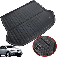 สำหรับ Nissan Murano Z51 2009-2014ด้านหลัง Cargo Boot Liner ถาดพรม Mud Kick Pad 2010 2011 2012 2013