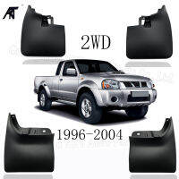 Mud Flap for nissan pick-up Navara Frontier D22 1996 -2004 2X2or (2WD)MUDGUARDS FRONT REAR FENDER ACCESSORIES