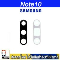 Samsung Note10 เลนส์กล้อง Len กระจกกล้องหลัง เลนส์กล้อง Samsung  รุ่น Note10