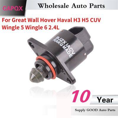 CAPQX สำหรับ Great Wall Hover Haval H3 H5 CUV Wingle 5 Wingle 6 2.4L เครื่องยนต์ที่ไม่ได้ใช้งานวาล์วอากาศที่ไม่ได้ใช้งานปลอดภัยมอเตอร์ความเร็วเดินเครื่องเปล่าวาล์วควบคุม