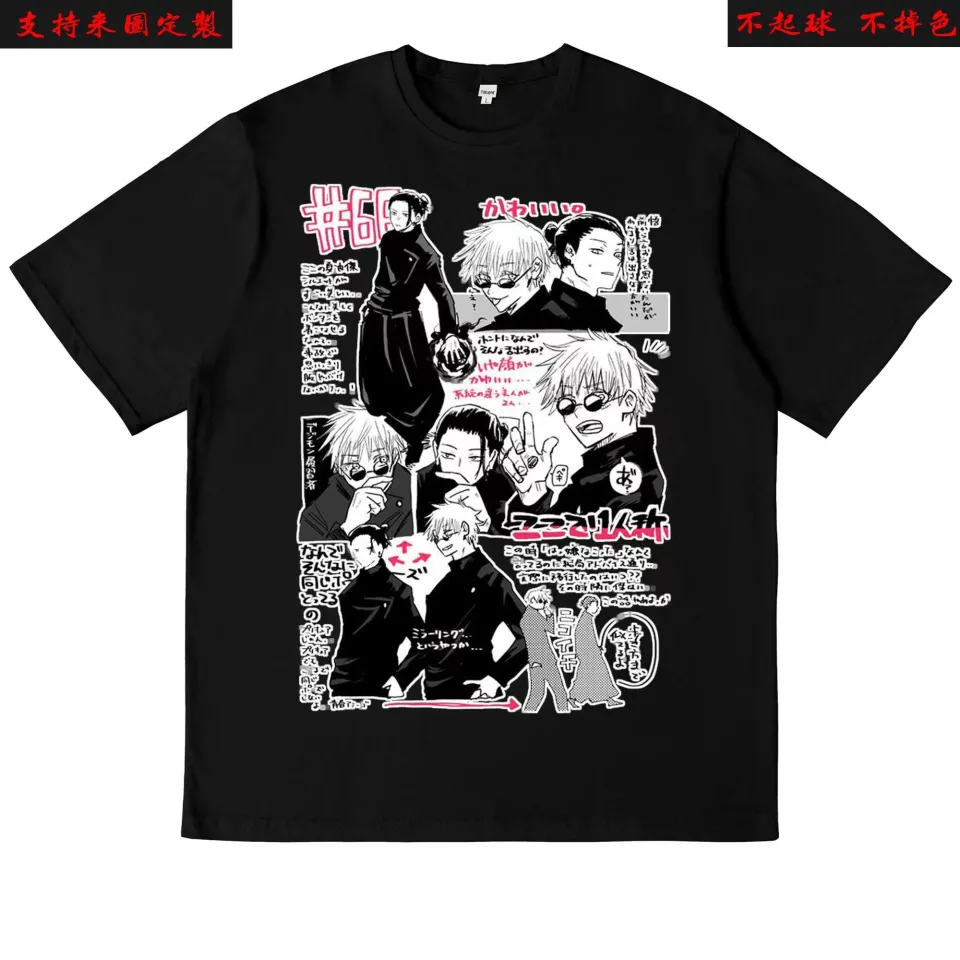 Discover 81+ anime collar shirt - highschoolcanada.edu.vn