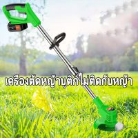 เครื่องตัดหญ้าไฟฟ้า สำหรับสวนและสนามกอล์ฟ ชุดหกชิ้น 1500mA