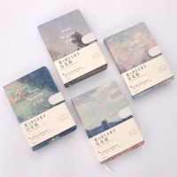 LENWA Monet Series Notebook Color Side Magnetic Buckle Notebook Thicker Notebook 1PCS