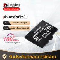 Kingston microSD Card 32GB Canvas Select Plus Class 10 UHS-I 100MB/s (SDCS2/32GB) + SD Adapter ประกัน Lifetime