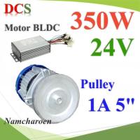 มอเตอร์บลัสเลส BLDC ปั๊มชัก 1 นิ้ว 24V DC 350W มู่เล่ย์ 5 นิ้ว 1 ร่อง A กล่องคอนโทรล รุ่น BLDC-350W-24V-Pulley