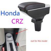 กล่องที่เท้าแขนในรถฮอนด้า CR-Z CRZ